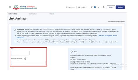 link aadhaar user manual